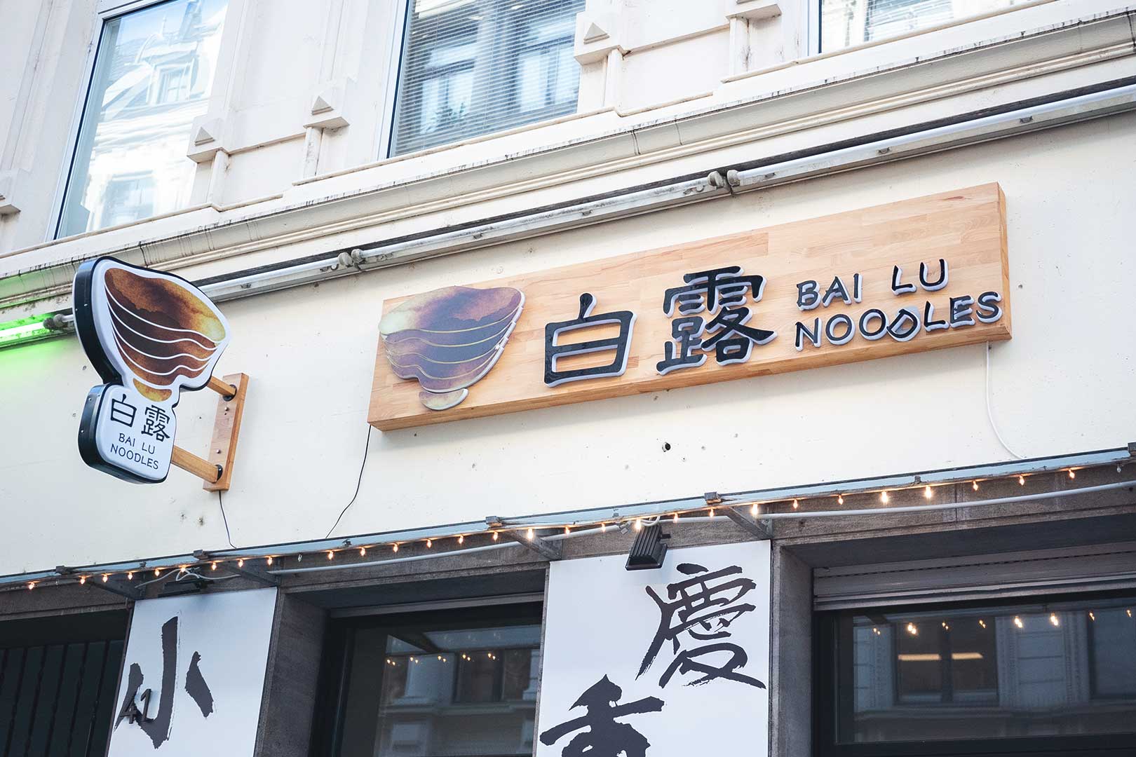 Authentische chinesische Küche im Belgischen Viertel